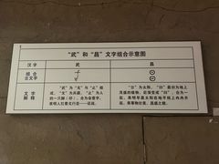 -鄂州市博物馆