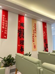 -亚心总医院·皮肤管理