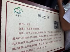 -响堂山石窟-北响堂山石窟