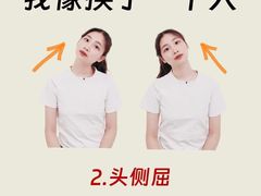 -龙脊康·颈肩腰腿痛·脊柱侧弯·运动损伤脊柱专科门诊(天河店)