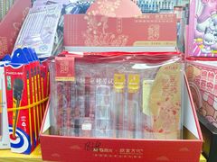 -西北轻工批发市场