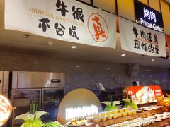 -火叮叮自助烤肉·现切牛肉(茂业店)