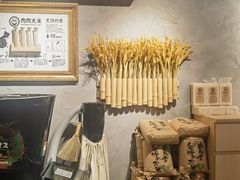 -肉肉大米(金虹桥店)