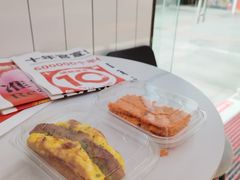 -读酥世家(松江新城地铁站店)