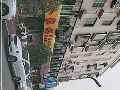 -佘记全家福芋儿鸡(向阳街总店)