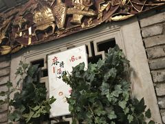 -大院河·仙鱼莊(九眼桥店)