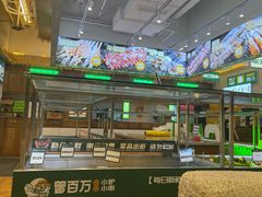 -曾百万小炉小串自助烧烤(高新店)