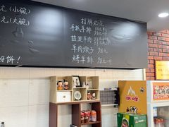 -长安后宰门水盆羊肉(新都心店)