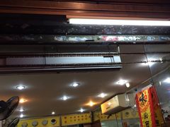 门面-沙湾姜埋奶(兴新包店)