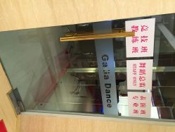 上海轩依钢管舞学校(长寿路总校)-轩依钢管舞