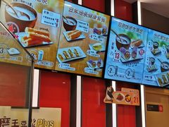 -永和大王(花好园店)