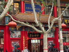 -葛记焖饼(伏牛路店)