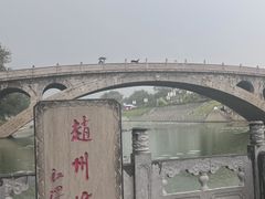 -赵州桥景区