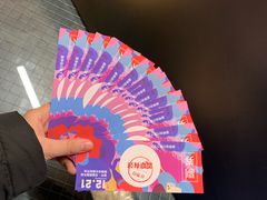 -首开·龙湖成都西宸天街