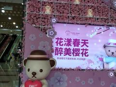 -万达广场(南京江宁店)