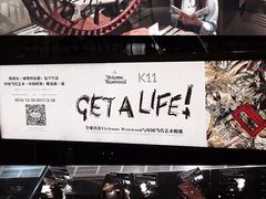 -上海K11购物艺术中心