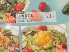 -萨莉亚意式餐厅(护国新天地店)