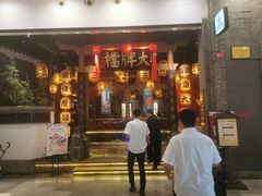 门面-南京大牌档(三阳广场苏宁店)