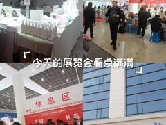 -天津梅江会展中心