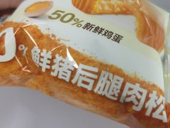 -山姆会员商店(上海浦东店)