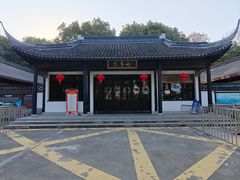 -上海佘山国家森林公园天马山园