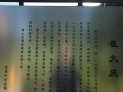 -丰台花园