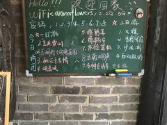 -浔岚云舍mist静谧观景美宿(丽江古城店)