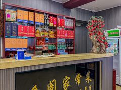 -金阁家常菜(贵阳路店)