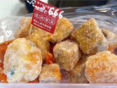 -普宁反沙番薯芋头