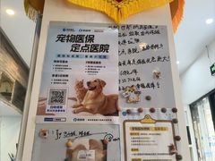 -芭比堂动物医院·心脏科·老年急重症·夜诊·吉雅分院