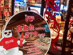 -东方明珠·可口可乐欢乐餐厅