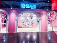 -时尚天河商业广场