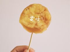 -元氏钵仔糕(北京路店)
