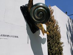 -北化机爱工场文化科技融合产业园