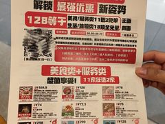 -北京华联生活超市(北京常营店)