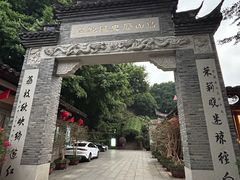 -乌山风景区
