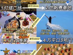 -日照灯塔风景区