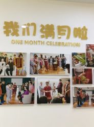 点击看大图 -金吉兒月子中心(太湖度假区店)