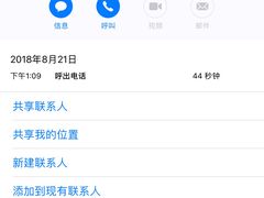 -乐刻健身(望京凯德mall馆)