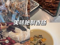 -酒蜻蜓·庭院私房菜(天元东路店)