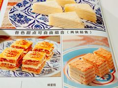 -阿罗新疆菜(人民广场店)