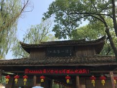 -杭州双溪漂流景区
