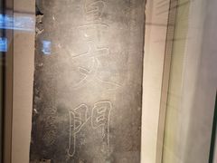 -嘉定博物馆