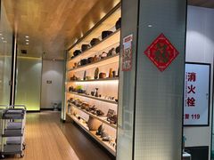 -御泉七味铁板烧(高区店)