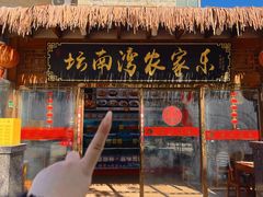 -坛南湾阿强农家乐.海鲜大排档老字号(福州地标美食店)