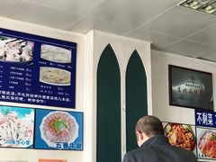 -国庆烧麦馆