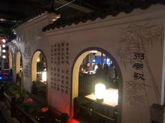 大堂-秀水人家