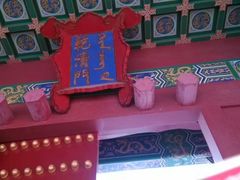 -横店影视城明清宫苑园区