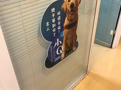 -瑞派·关忠动物医院(国瑞店)