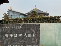 -隋唐洛阳城明堂天堂景区